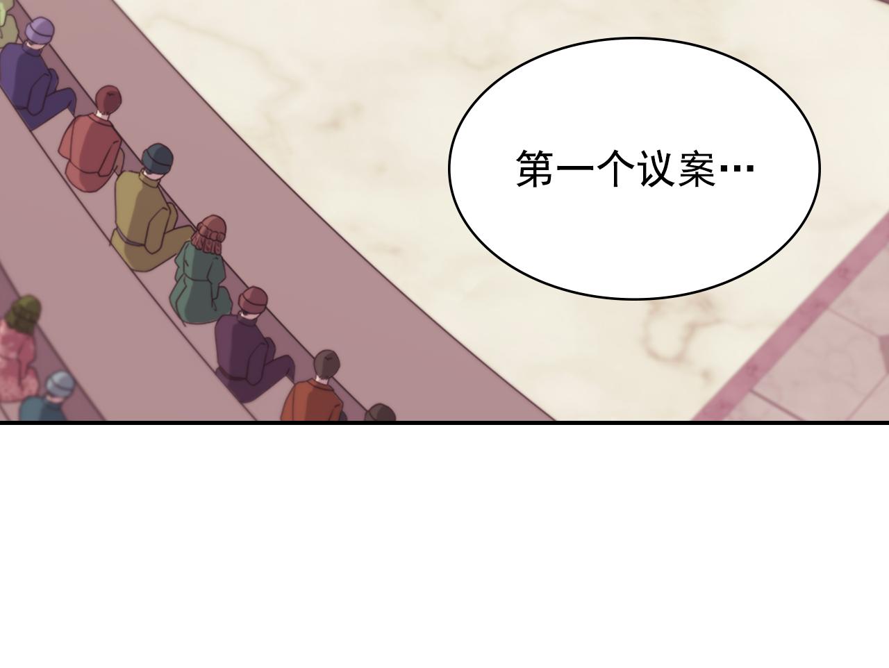 外传8 美人计97