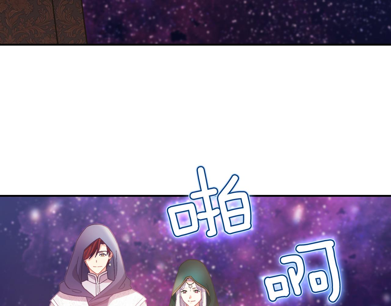 第一季完结篇 我们的婚礼126