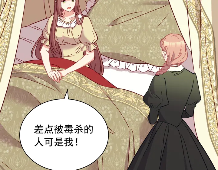 第119话 护妻狂魔137