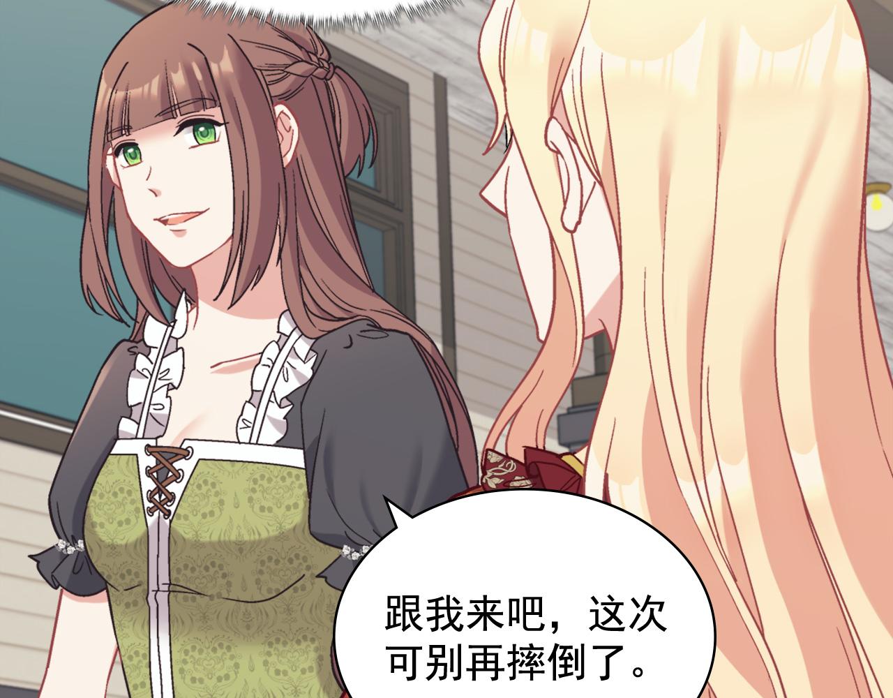 第141话 你什么都不是17