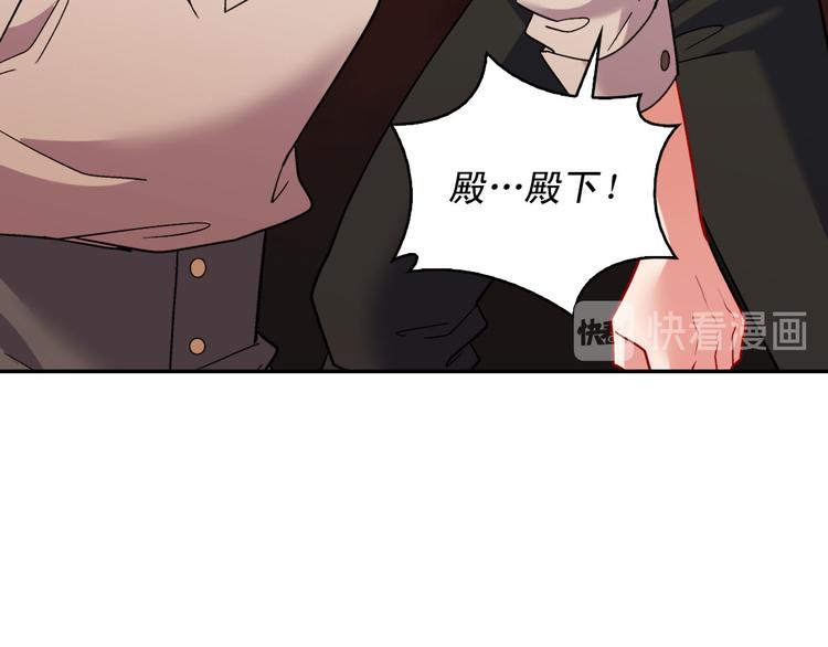 第108话 受伤94