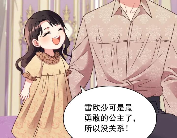 外传14 不再年轻31