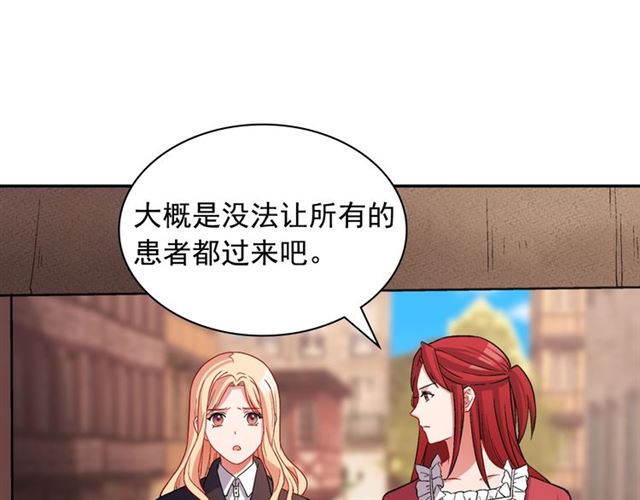 第79话 孤儿院的秘密32