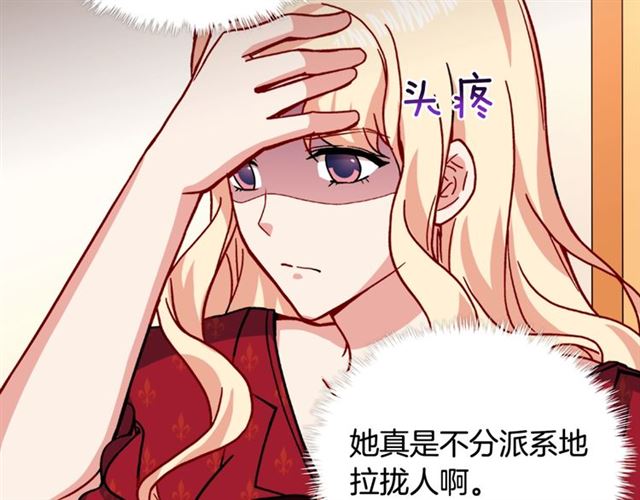 第58话 回宫141