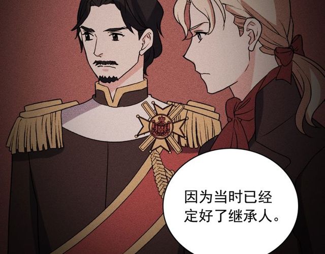第36话 矛盾130