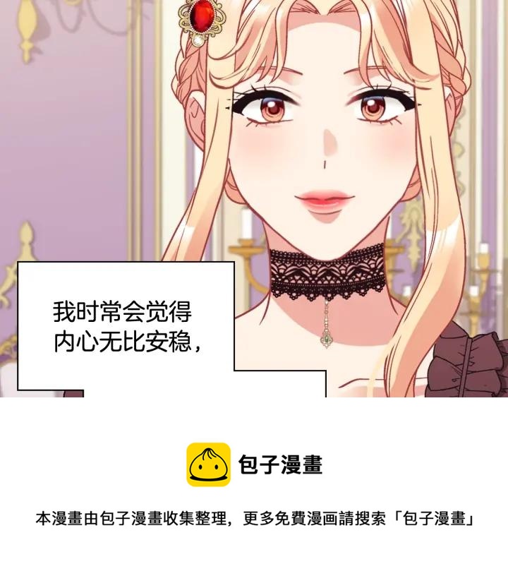 外传14 不再年轻90