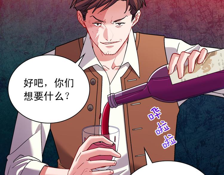 第107话 有事相求120