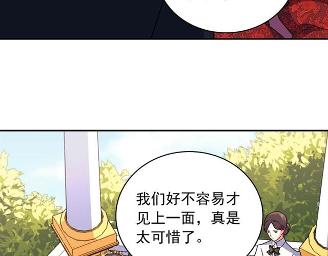 第57话 久违的雨44