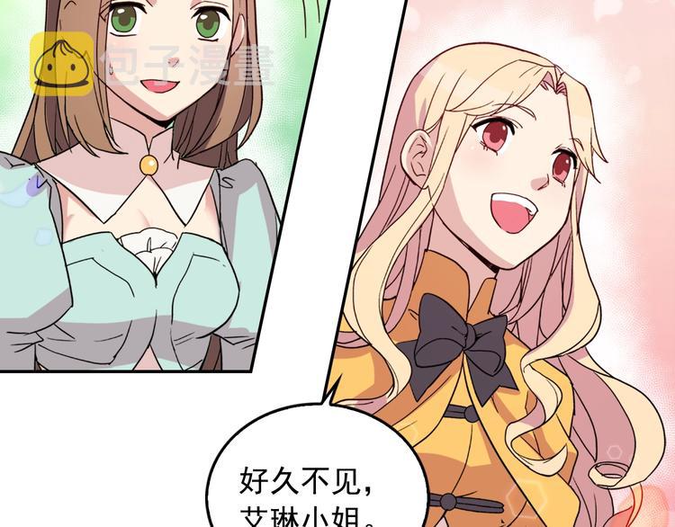 第6话 难猜透的太子殿下98