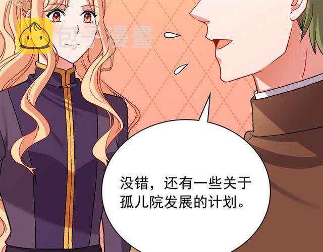 第92话 造访孤儿院41