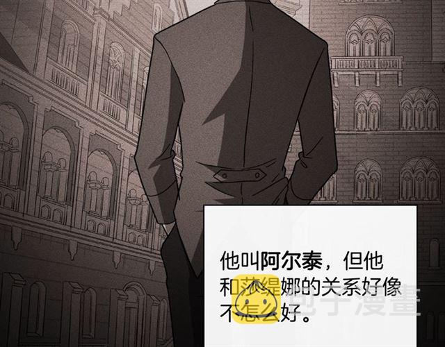 第56话 谈心60