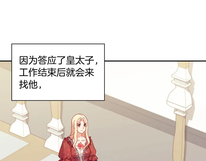 第130话 进入叛逆期87