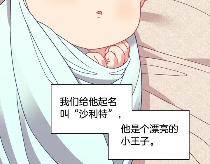 外传14 不再年轻52