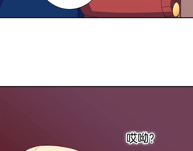 第12话 奇怪的侍女91