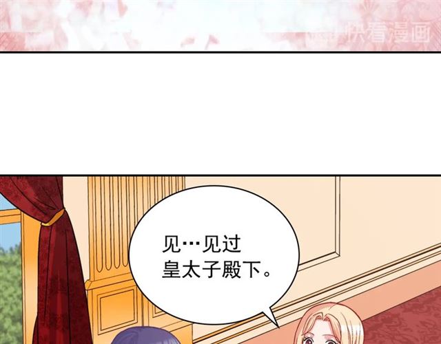 第73话 魔法师雪密欧24