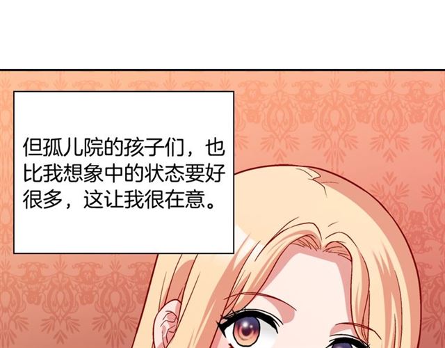 第79话 孤儿院的秘密58
