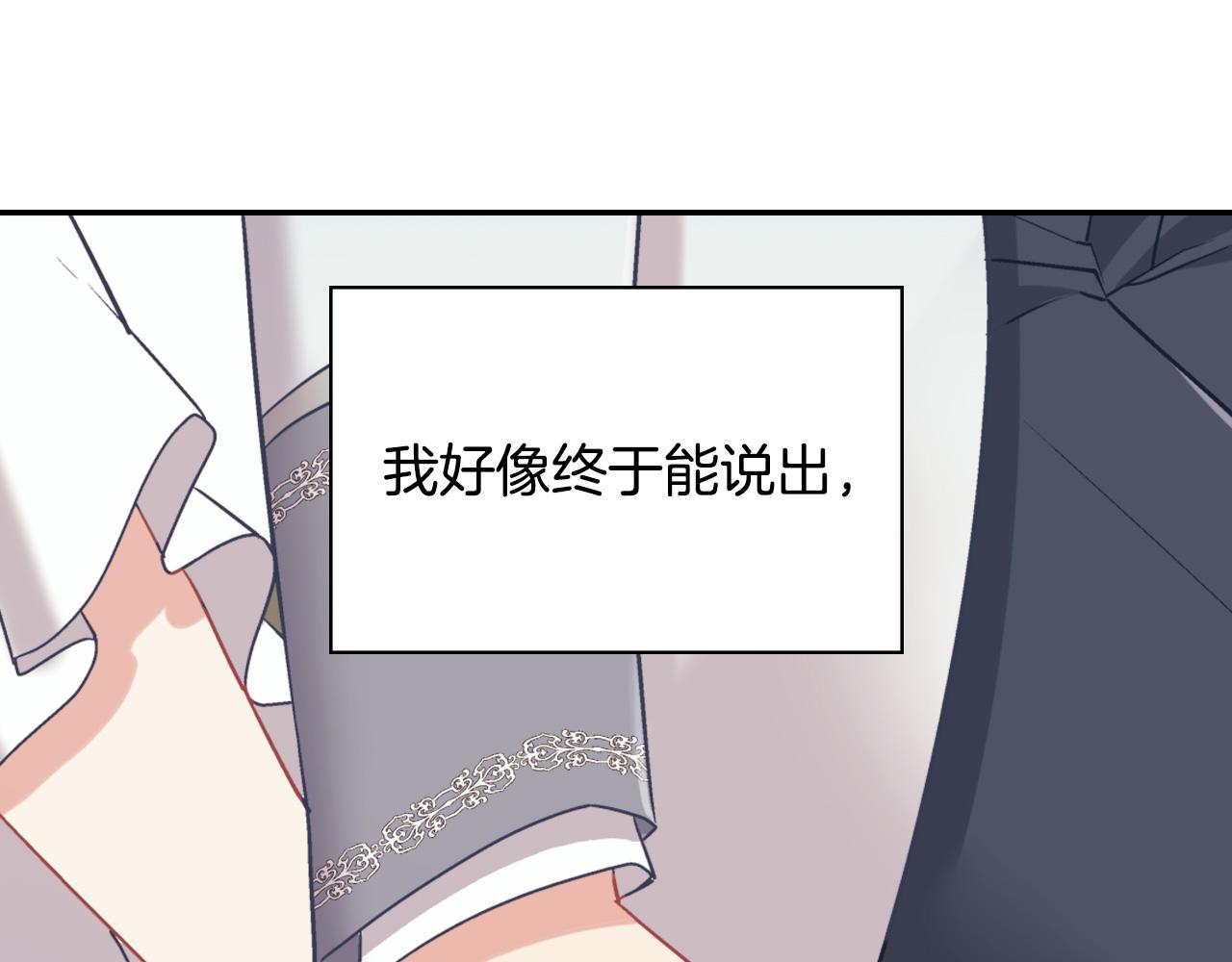 第139话 一见钟情24