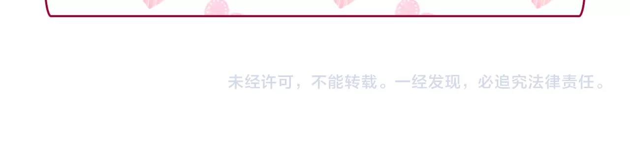 第21话 意外相遇133