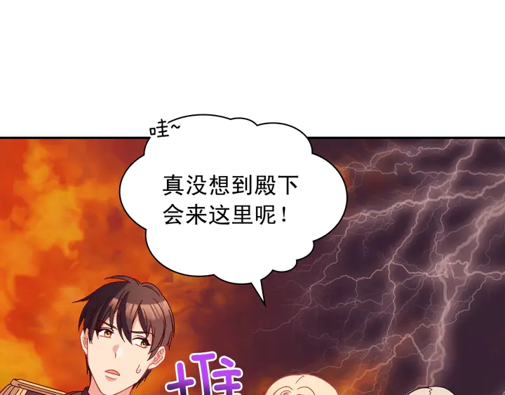 第117话 超帅哥哥115