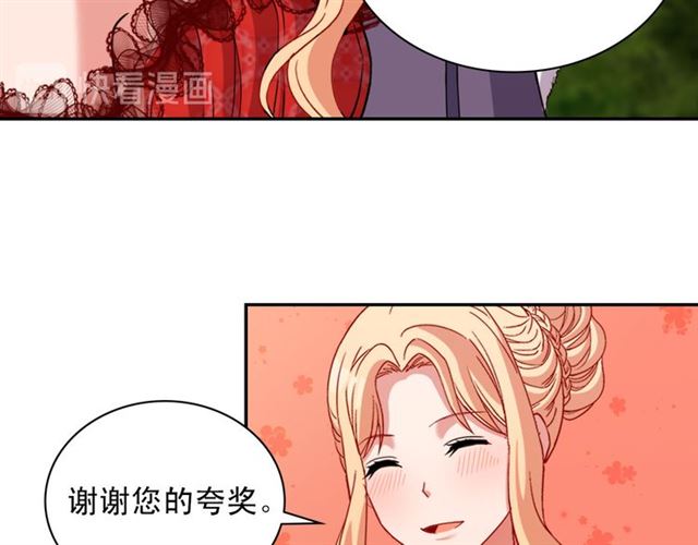 第97话 帝后之争46