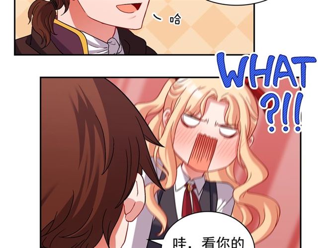 第83话 落荒而逃26