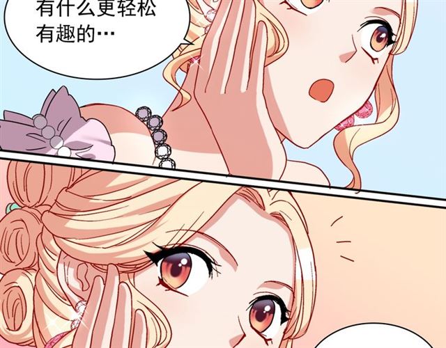 第63话 两人的茶会132