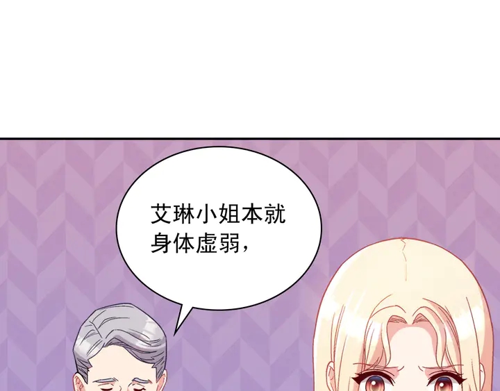 第112话 中毒41