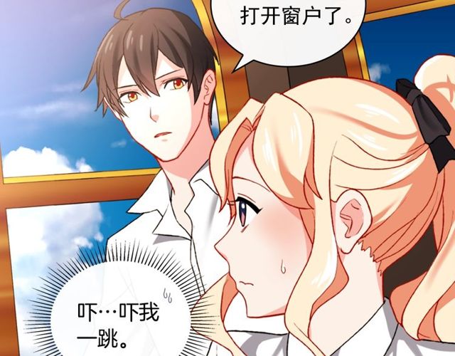第41话 谈心70
