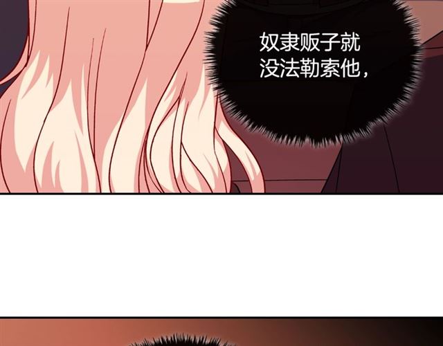 第51话 伪装金主46