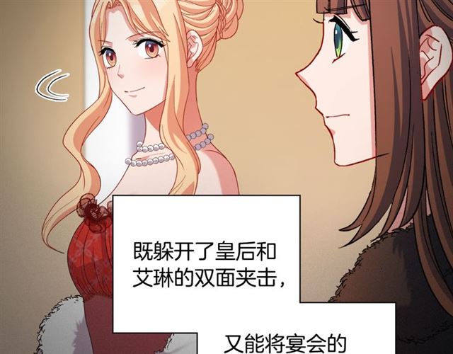第98话 怪物来袭7