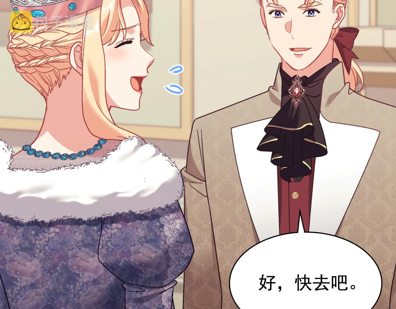外传10 大获全胜57