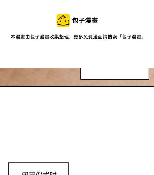 第79话 孤儿院的秘密127