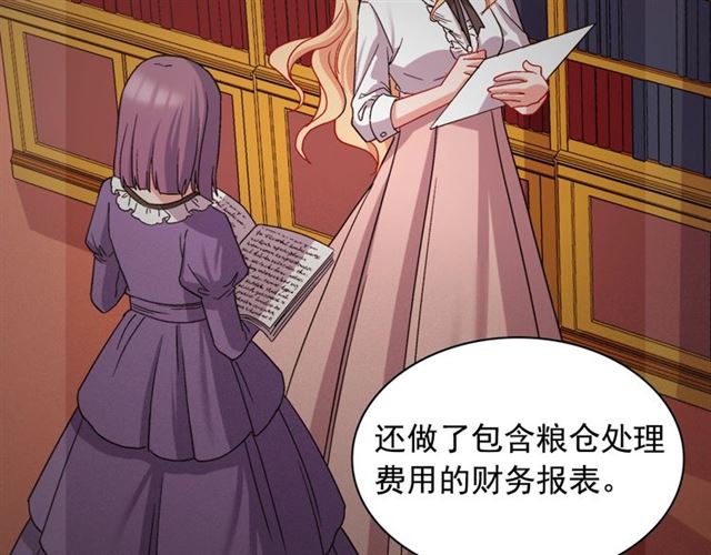 第69话 获胜的希望32