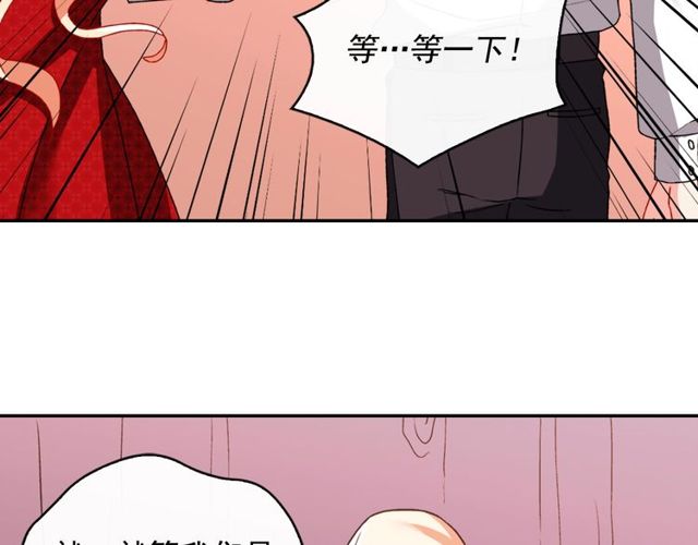 第43话 同一间房？63