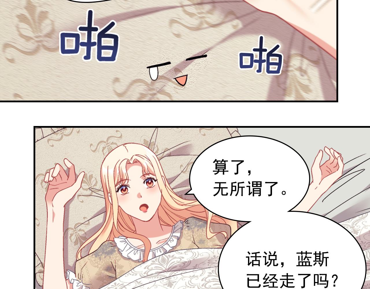 外传6 罢工62