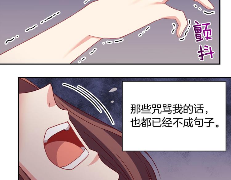 第114话 吃醋8