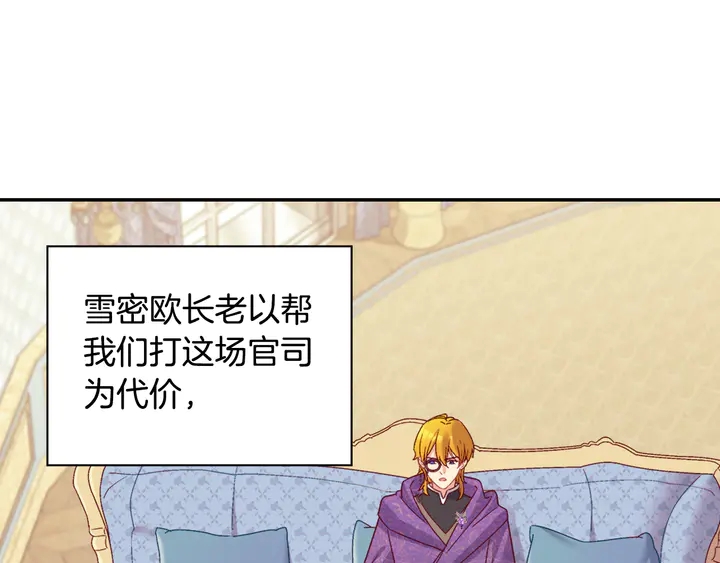 第127话 孤注一掷3