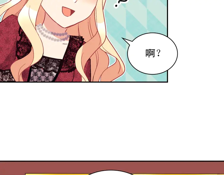 第118话 “醋精”上身45