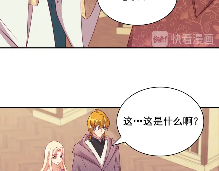 第134话 皇太子是小偷？100