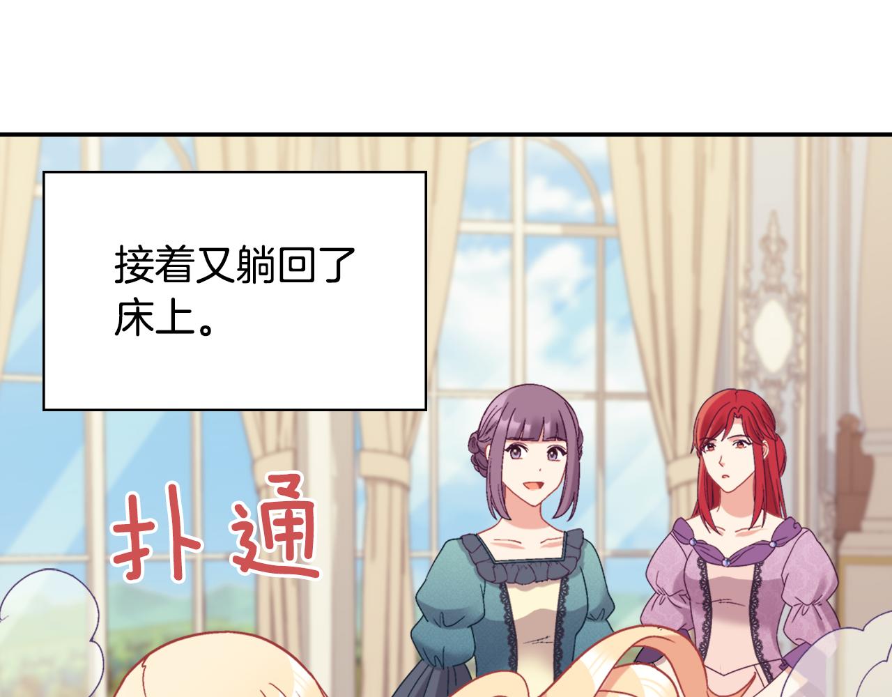 外传6 罢工71