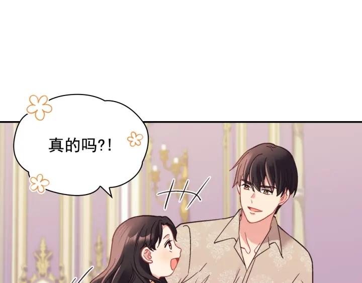 外传14 不再年轻21