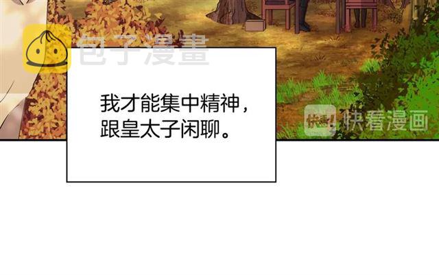 第82话 意外落马78
