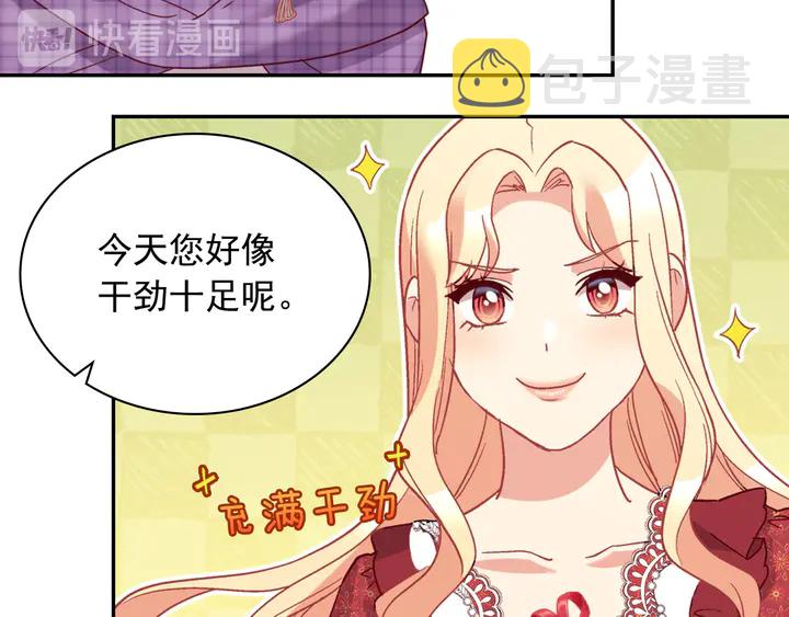 第130话 进入叛逆期78