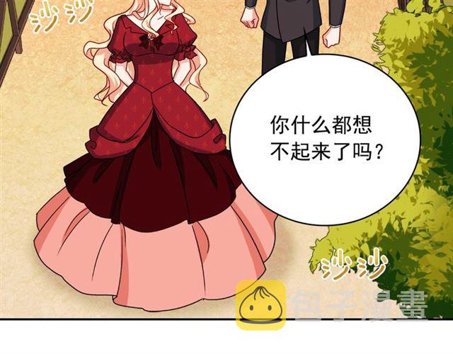 第60话 你的目标64