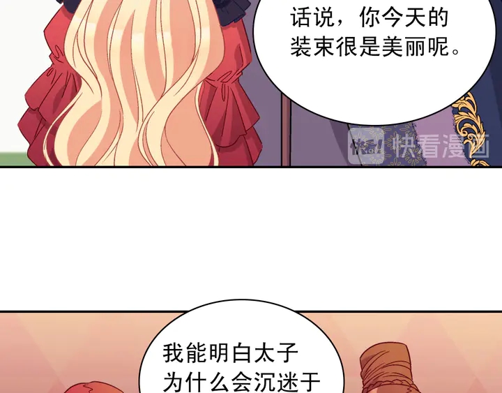 第121话 警告94