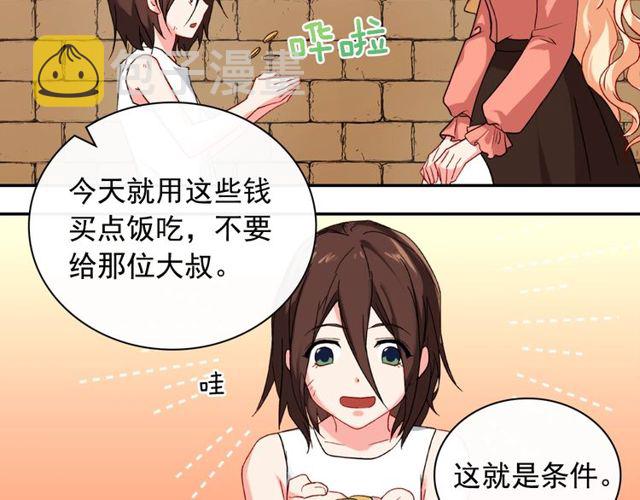 第46话 偷窃的真相127