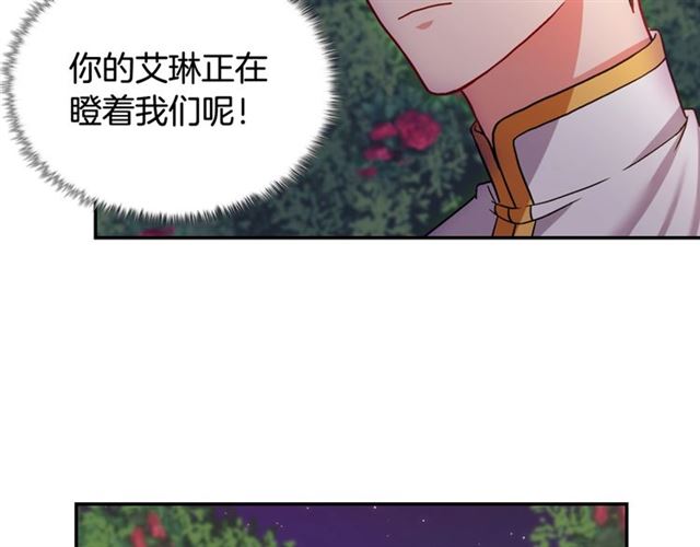 第71话 牵手散步146