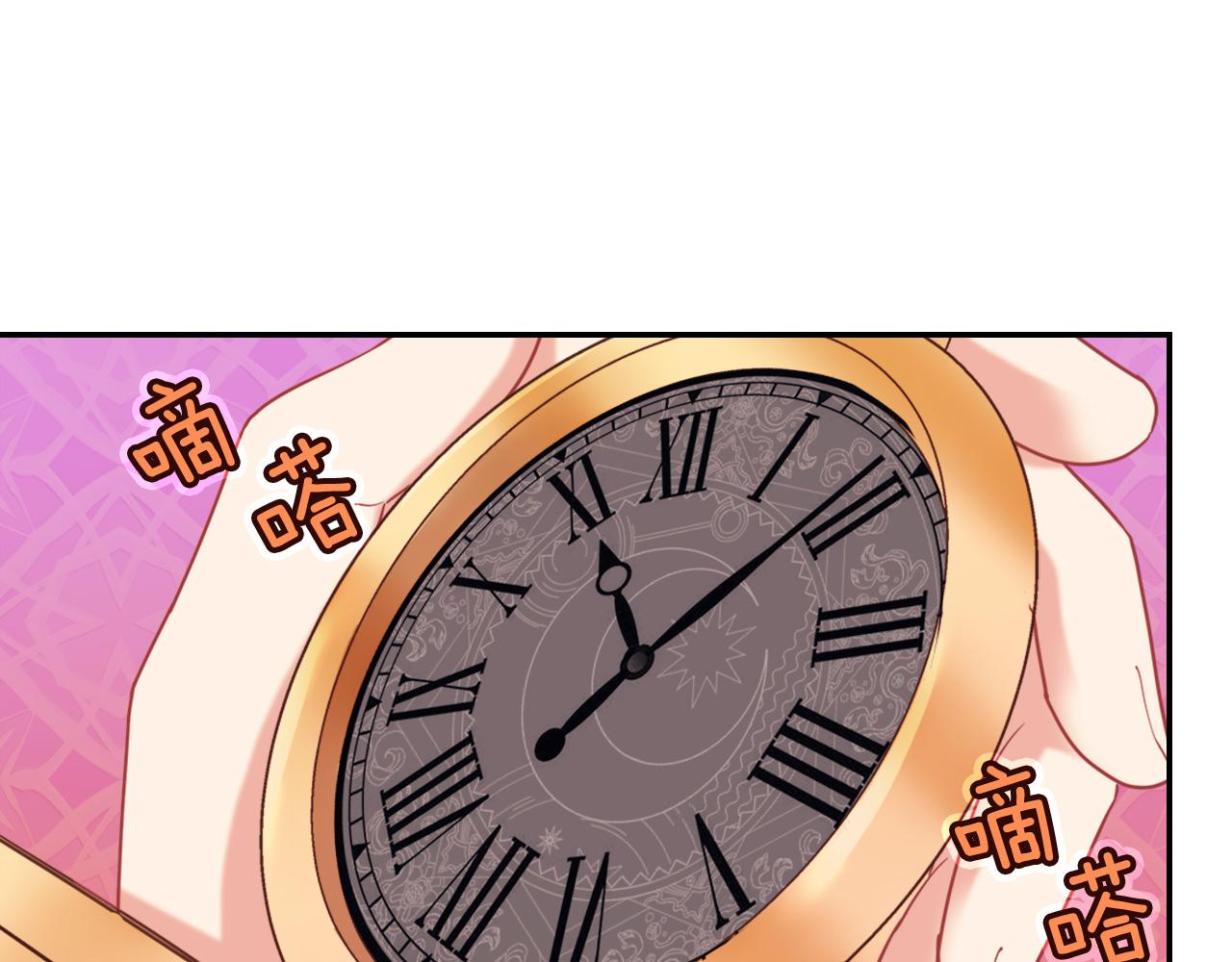 外传3 皇帝的愿望3