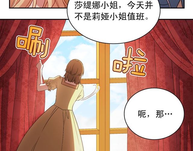 第100话 疑点32