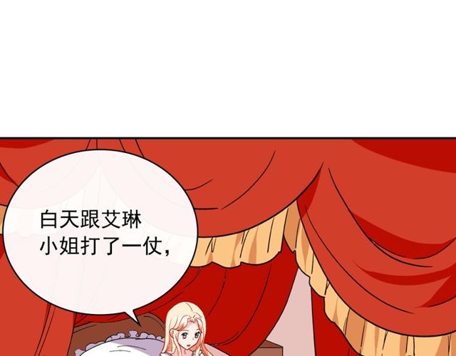 第34话 装病66